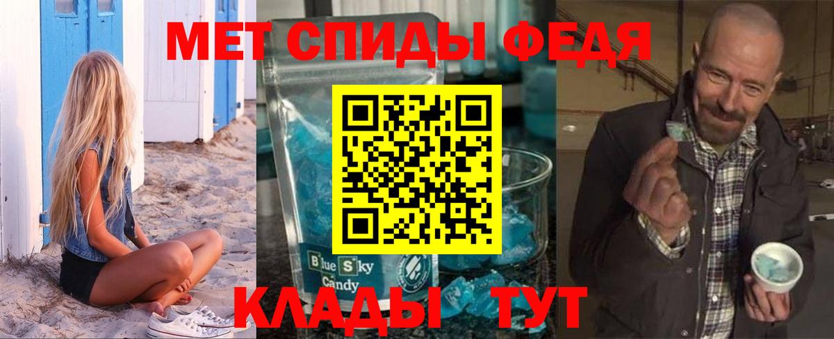МДМА Джанкой