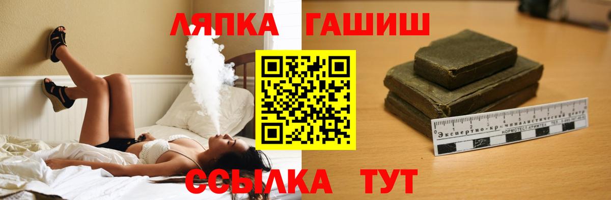 Джанкой  ГАШИШ AMNESIA HAZE  ГАШ гашик  Вход с VPN 
