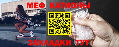 молекула духа Железноводск