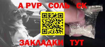a pvp Добрянка