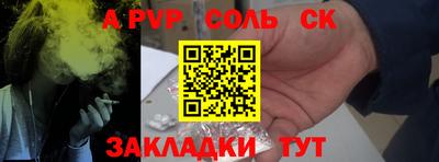 СК Долгопрудный