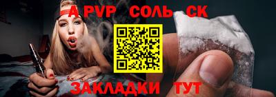 СК Долгопрудный