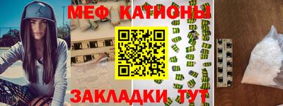 молекула духа Железноводск