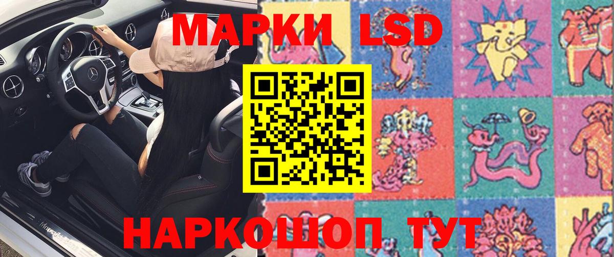 Лсд 25 экстази ecstasy  Лсд 25 экстази кислота  mega   ЛСД экстази  Джанкой  Вход с VPN 
