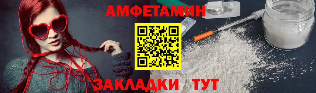 Джанкой  МЕТАМФЕТАМИН мет  Вход с VPN  МЕТАМФЕТАМИН мет 
