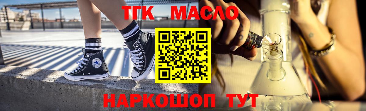 Дистиллят ТГК жижа Джанкой